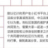 炫富和恰飯內(nèi)容處在風(fēng)口浪尖，小紅書(shū)如何應(yīng)對(duì)？