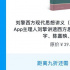 把微信读书玩成“拼多多”