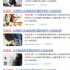 深扒：盗版网文的背后是谁在撑腰？