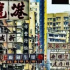周星馳的封神之作！