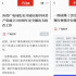 “广电时评”强国号一周热文：建党百年报道单篇阅读量38W+