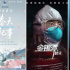 多元探索 为时代留影，2020年中国纪录片观察