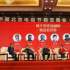 張永新、劉江、曹平、康洪雷、梁振華共話最新創(chuàng)作體會(huì)｜春交會(huì)