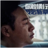 電影《掃黑?決戰(zhàn)》太敢拍，帶你走進最真實的掃黑除惡現(xiàn)場