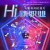 简讯 |《Hi 新职业》今日开播