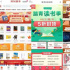 每本書都比對(duì)手便宜20％，賣書還能賺到錢嗎？