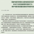 长视频借版权发难后续：短视频与影视二创的UP主们要如何过冬？