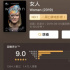 这部纪录片道出了全球女性隐藏的秘密
