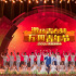 央视这台戏曲晚会成功实现年轻化，有何秘诀？