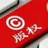 2020年損失超60億，網(wǎng)絡(luò)文學(xué)如何翻過“盜版”這座山？| 產(chǎn)權(quán)專欄