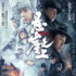 猫眼专业版：五一档影市速报
