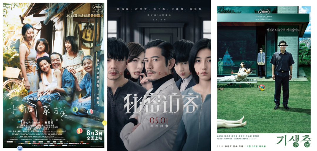 《秘密访客》的问题在于"画饼"_电影号图文_电影网_1905.com