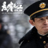 諜中諜反轉(zhuǎn)不斷，《懸崖之上》烏特拉行動(dòng)另有內(nèi)幕？