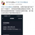 剪刀手，困在版权里
