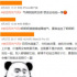 說她沒有女主命？我呸！