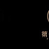 3月網(wǎng)絡(luò)影視劇備案：總量558部，12集短劇爆發(fā) ，“聊齋”、“東北”元素扎堆