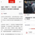 “廣電時評”強國號一周熱文：“建黨百年”“五四”成報道關鍵詞