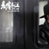 張藝謀諜戰(zhàn)新作《懸崖之上》北美澳新熱映