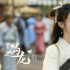 IP太紧张！连小游戏都被改编成电视剧，《遇龙》面临三道难关