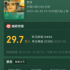 疯狂内卷的520档