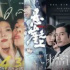 周三預(yù)測 | 《懸崖之上》1880萬，《人之怒》1340萬，大盤5530萬