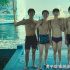 《五个扑水的少年》定档8月13日 热血高中男生挑战花样游泳
