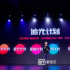 内容创作、分发、变现，随刻的视频兴趣社区要怎么玩？