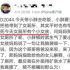 男孩连女厕所都要进，女孩却进不了足球场