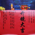 影视日报|《洪熙官:暹罗象人》今日开机；邱礼涛新片《绝地追击》开机