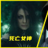 死亡女神和毁灭博士到底谁厉害？冥界之王VS斗界上帝，邪神对决
