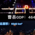 “宇宙中心”的曹縣，怎么突然就火了？