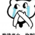 這綜藝翻車翻出了教科書級(jí)別