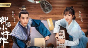 小IP、小演員、小成本的《御賜小仵作》，如何給觀眾一個大驚喜？