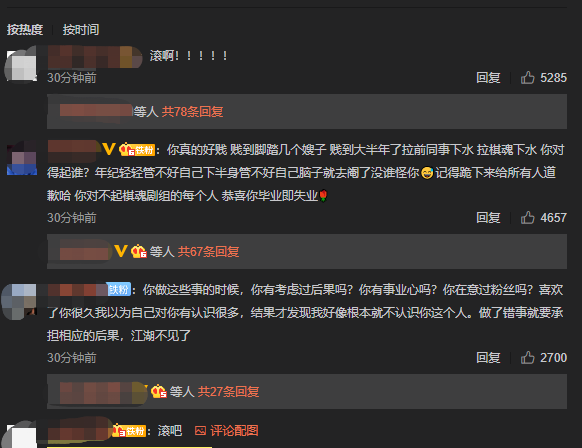 郝富申回應(yīng)“腳踩多船”：先后有過戀愛經(jīng)歷，但并非網(wǎng)傳版本