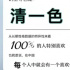 网易云音乐拟“赴港IPO”：2020净亏损15.7亿元，“云村”颜色几何？
