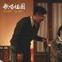 這部主旋律劇之光，我要強(qiáng)烈安利它！