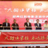 “大国顶梁柱 永远跟党走”，经典红色电影走进央企