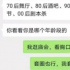 真正薅到劇本殺羊毛的，恐怕是那些土了吧唧的裝修店老板