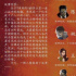 劇本殺和影視劇的互改，能變成一門好生意嗎？