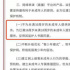 《寂静之地2》带动北美票房反超中国;中国演出协会:不得让未满16岁未成年人直播