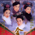 這部“宮斗鼻祖”，社會(huì)模型OR職場厚黑學(xué)？| 理中客.經(jīng)典劇集