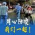 快速反應(yīng) 融媒聯(lián)動 廣東廣電全力做好本輪疫情防控宣傳報道