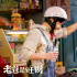 郭富城新片与蓝盈莹演父女，“父女档”影视剧，哪对搭档更好玩？