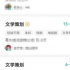 在拥有话语权之前，编剧有多少路要走？