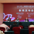 上影節(jié)入圍影片亮點多，馬麗和張宇的新片《東北虎》看點十足