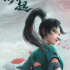 《白蛇2：青蛇劫起》國(guó)內(nèi)定檔7月23日
