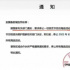 怎么救选秀？