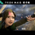 股權(quán)轉(zhuǎn)讓傳出進(jìn)展游族網(wǎng)絡(luò)連漲;追光《青蛇劫起》定檔暑期