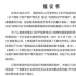 短视频侵权顽疾如何清除？长视频大反击打响
