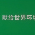 瘋求了，沒見過這么怪力亂神的國產(chǎn)恐怖
